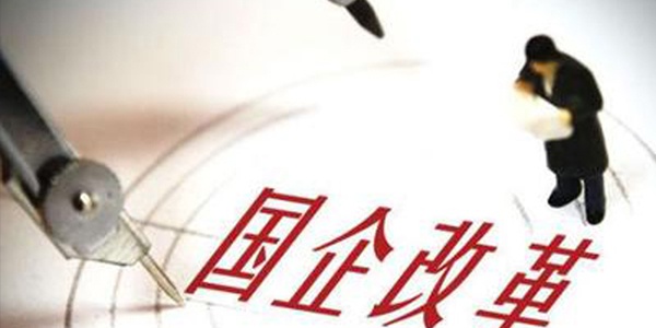 国资委记者会 国资委主任肖亚庆答问