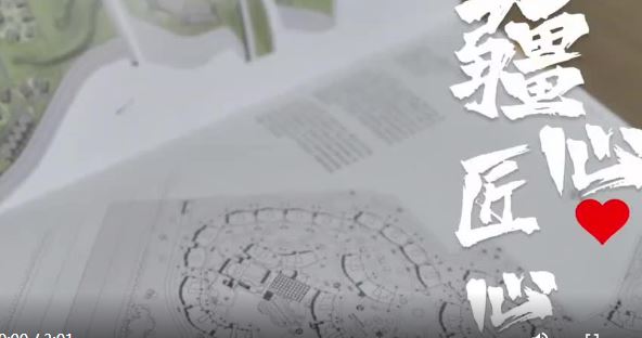 万人说新疆丨疆心 匠心
