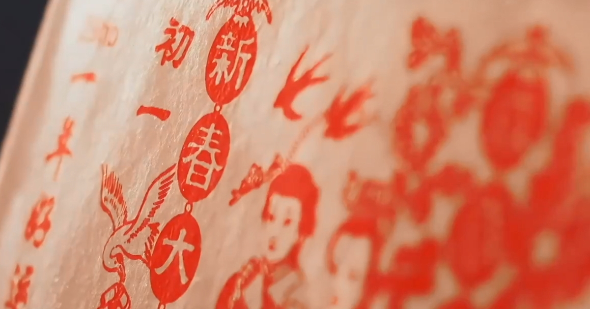 时政微视频丨红红火火中国年