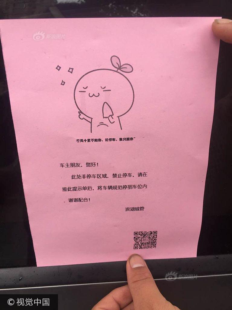 男老師