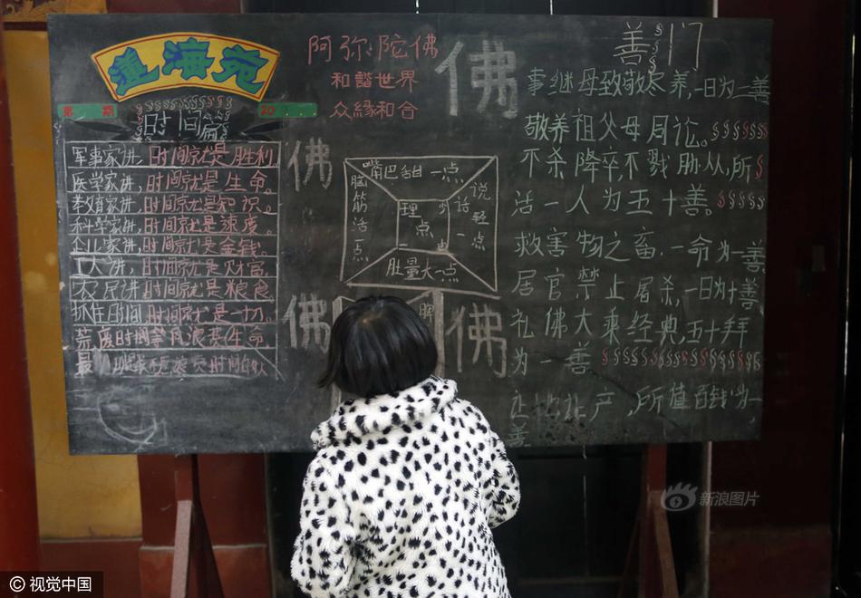 老人做交易森林现场
