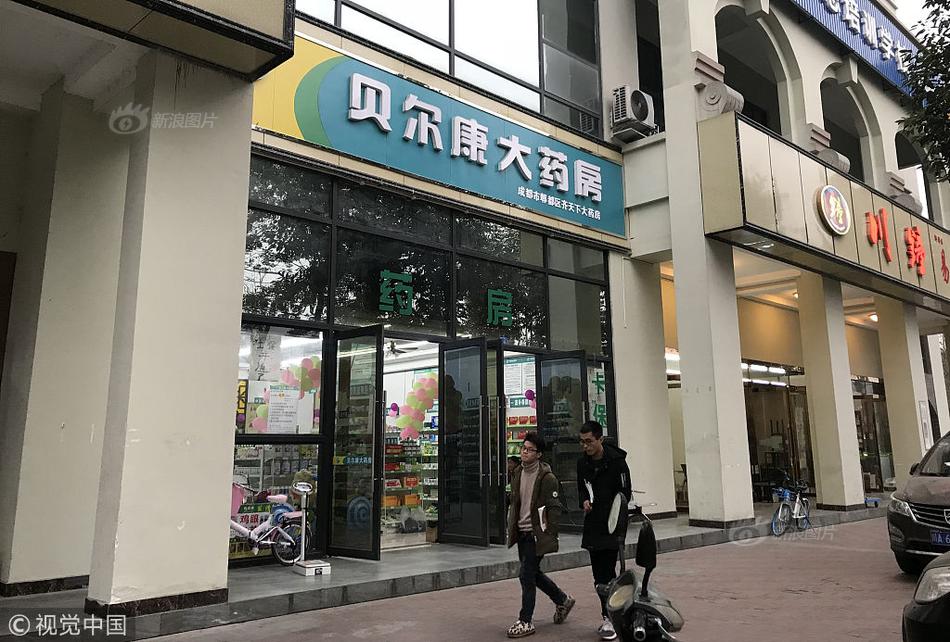 平胸