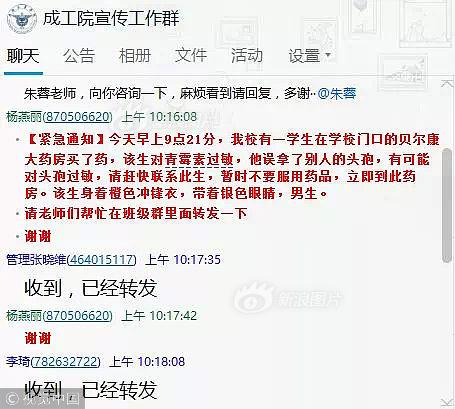 日本偷拍