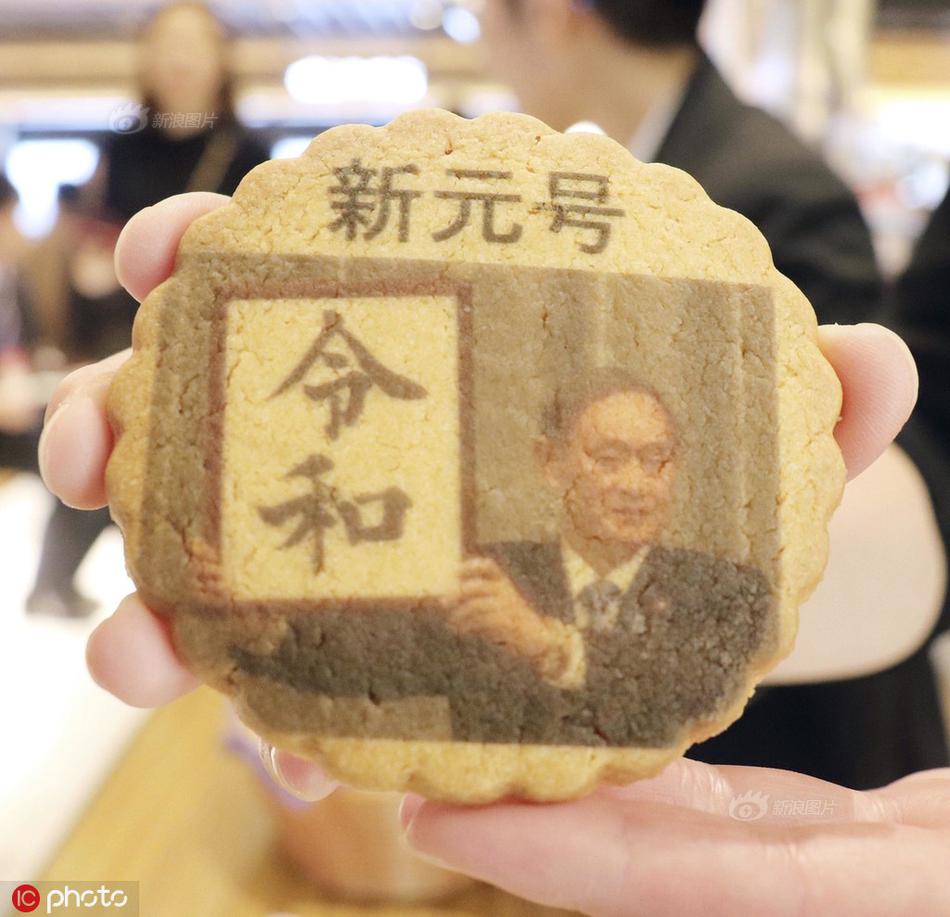 重口味