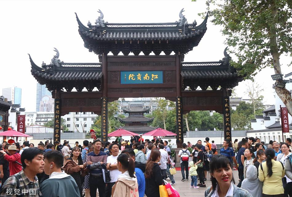 橘瑪莉