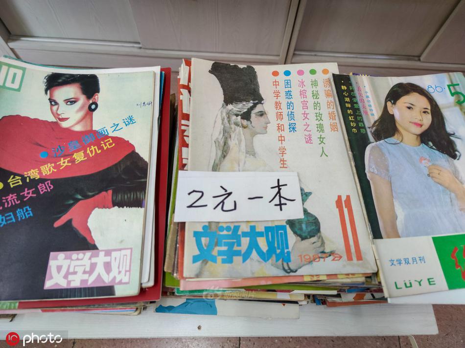 91无人区乱码一二三四区别