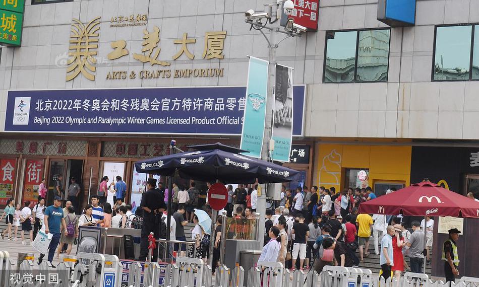 市民排队购买北京冬奥会印玺