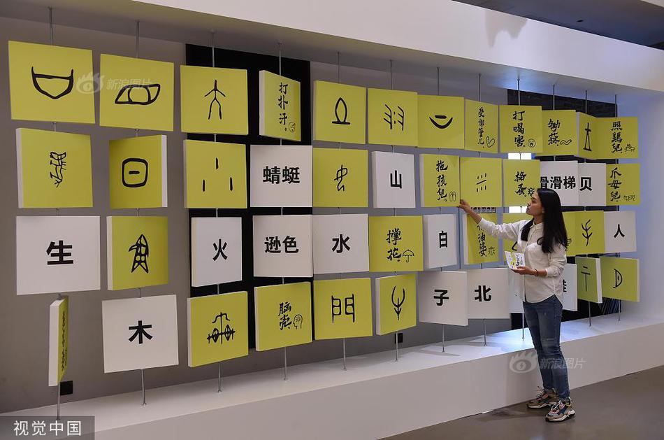 倉持結愛