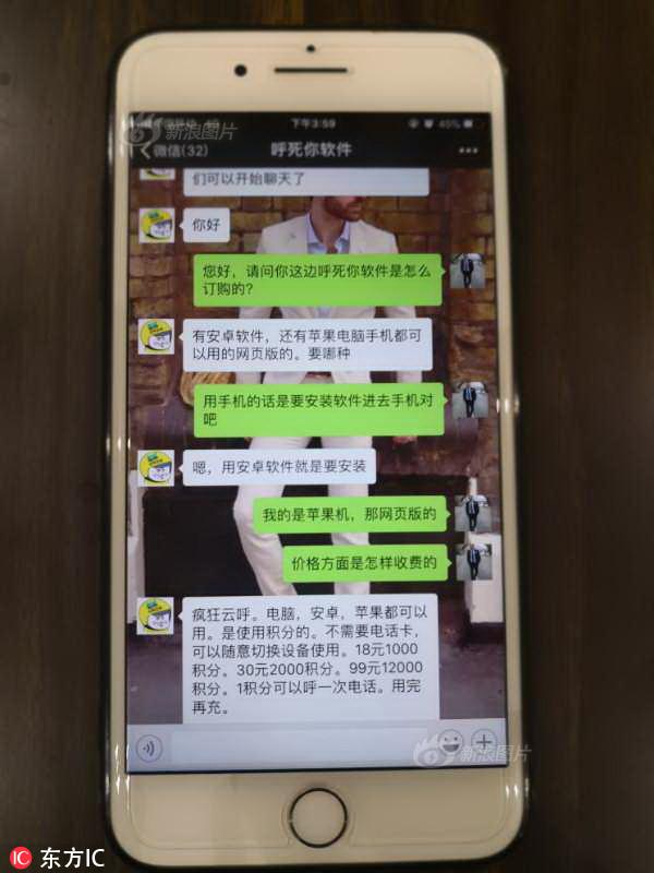 12亿人口负_人口普查(3)