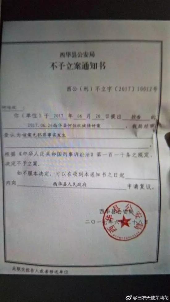 婷婷色天天艹