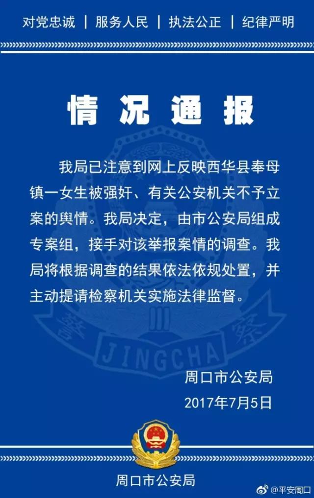 李宗瑞和贝贝一夜二次