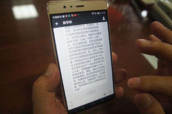 看黄色曰逼