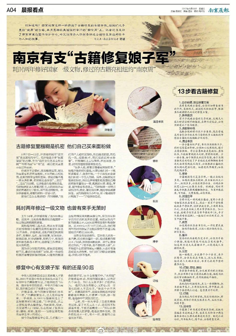 亚洲精品在线视频
