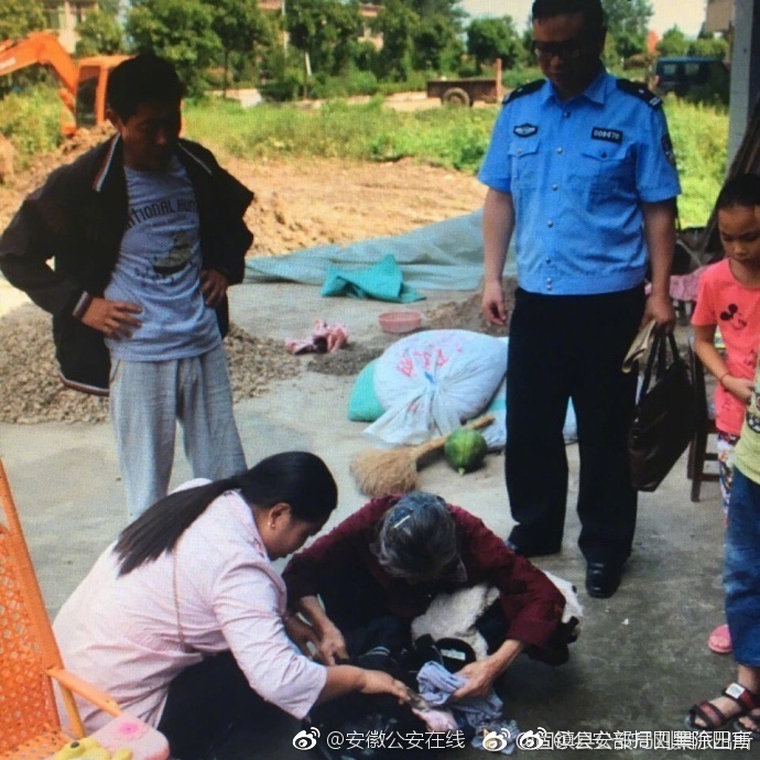 固镇人口音