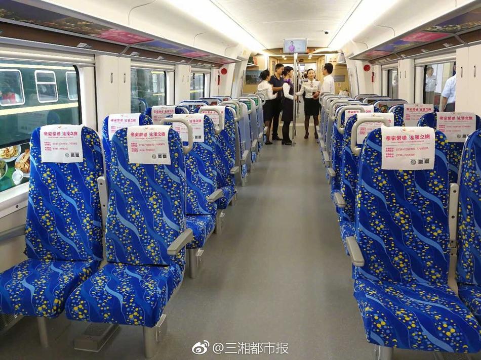 公車鹹豬手
