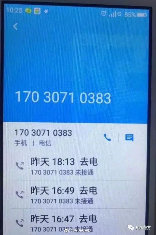 国产绿帽边打电话边做
