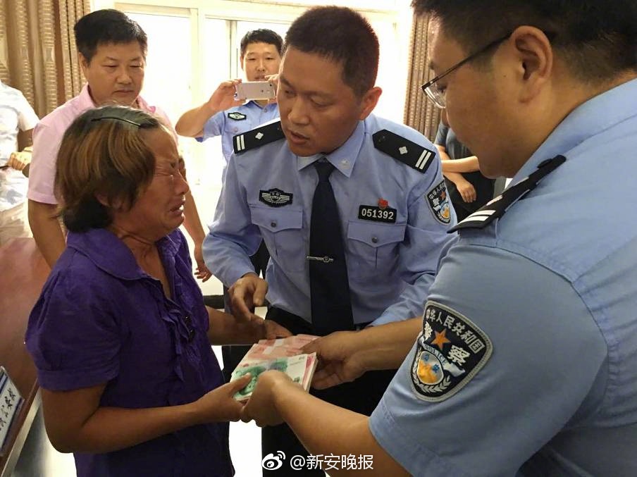 益坂美亞
