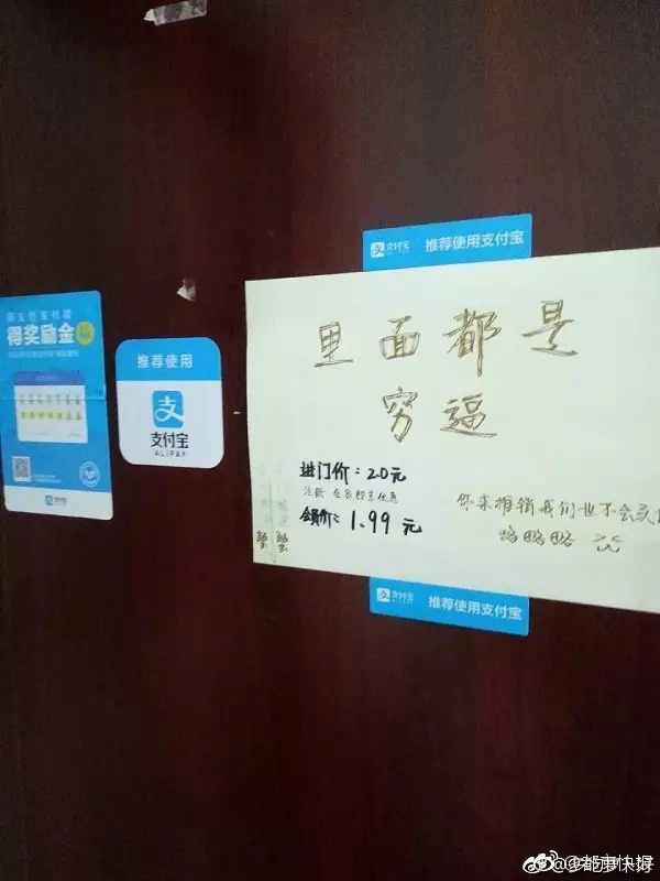 喜歡被幹