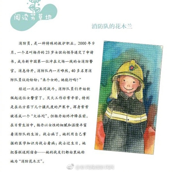 欧美乱淫