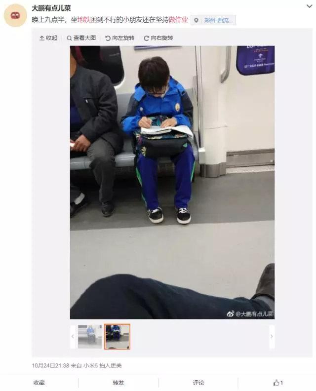 淫紋