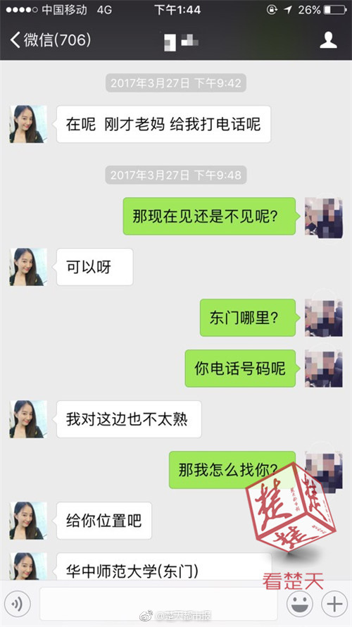 九九亚洲