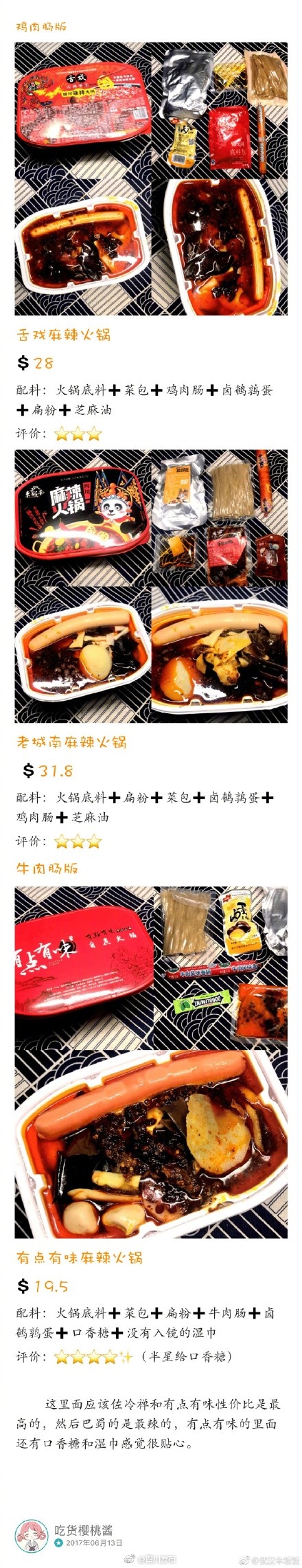 三年片免费观看大全国语第二季