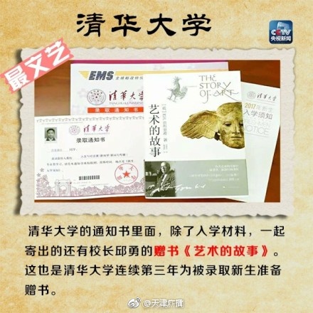 天堂无码