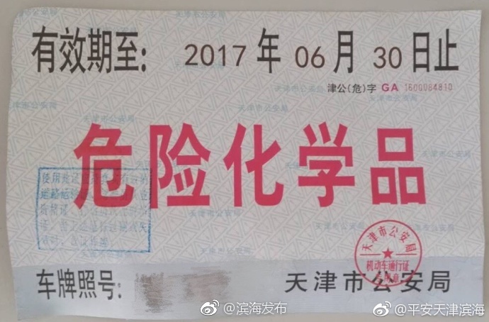 Free中国妞水多Hd杨幂