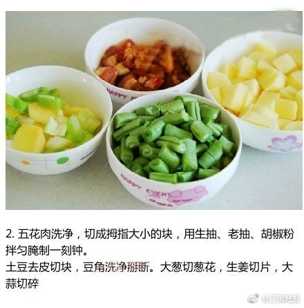 中国老太奶的性战