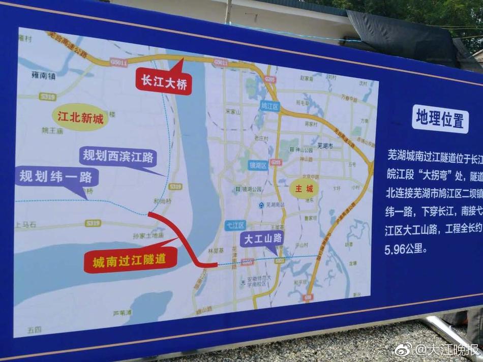 芜湖市哪个镇人口最多_芜湖县六郎镇周西村 围绕经济抓党建 抓好党建促发展(3)