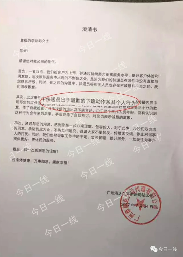 国产我和子的乱视频亲生