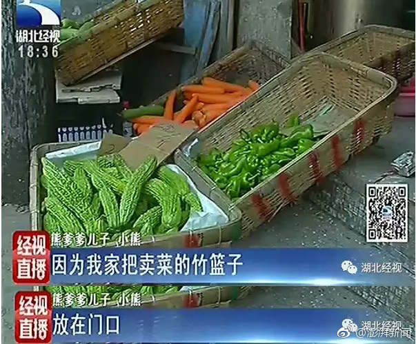 乾媽