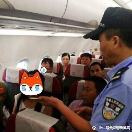 灰原哀