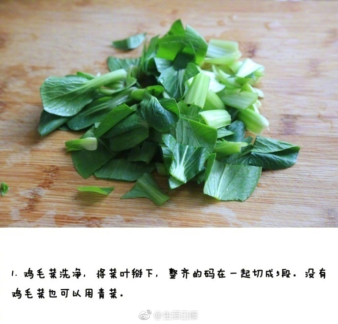 上床