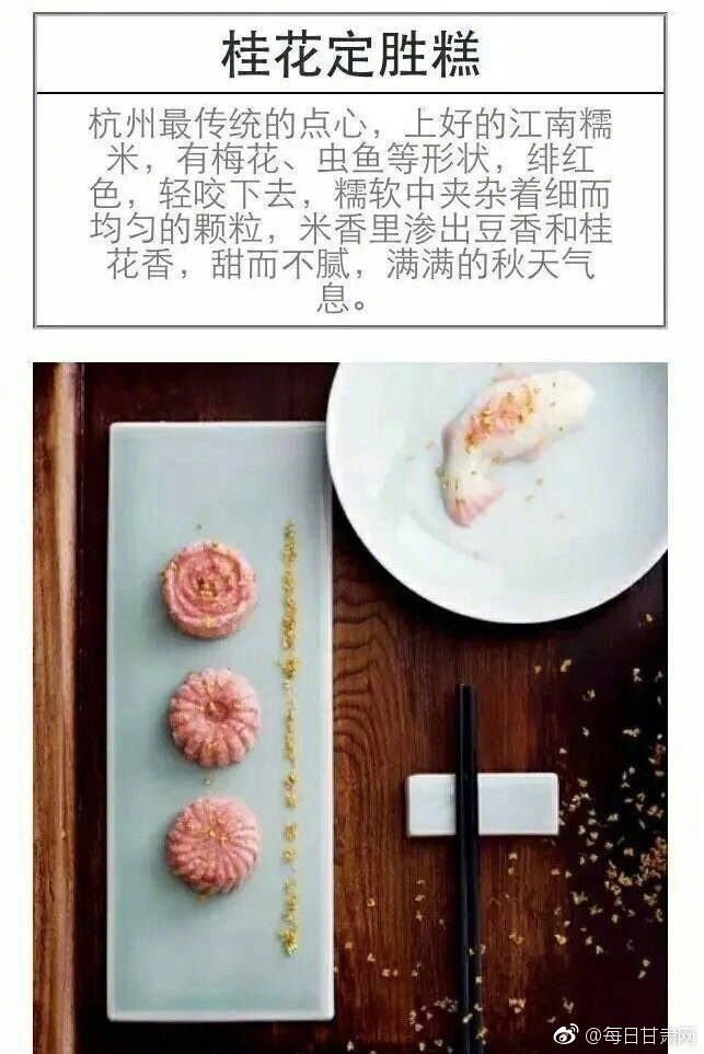 ▌麻酥酥▌COS福利姬▌玫瑰内衣