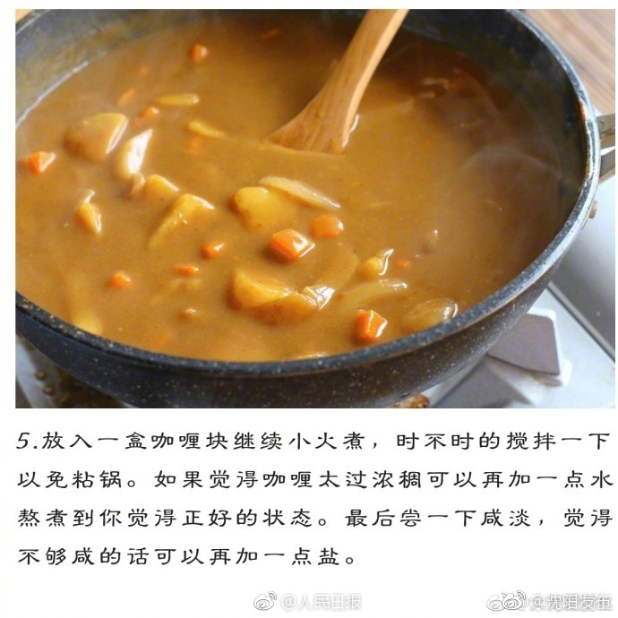 台灣刺青男