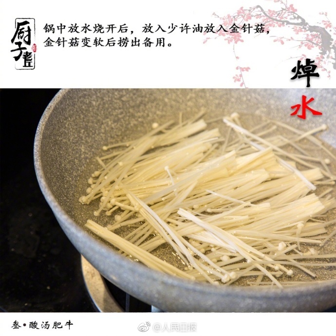 公主動畫