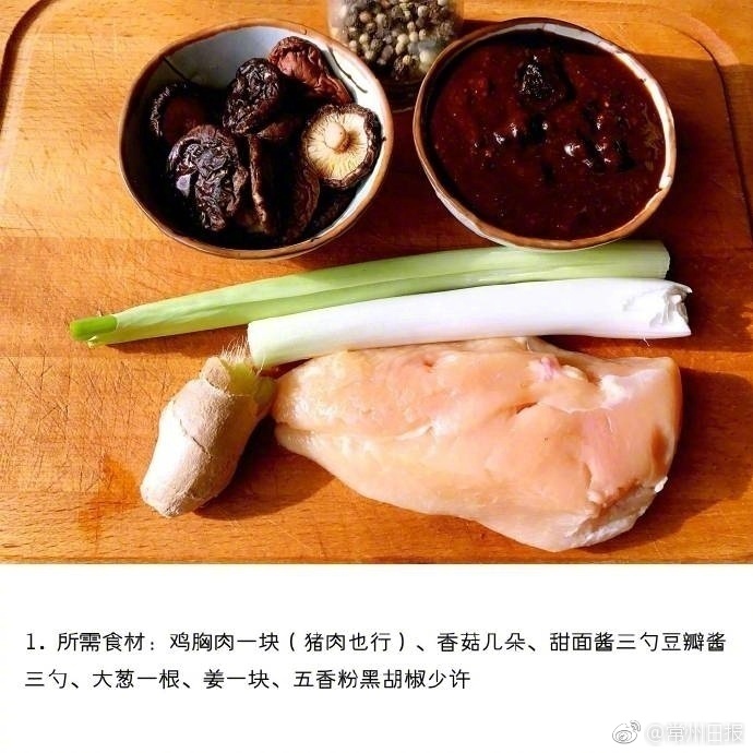 激情网站