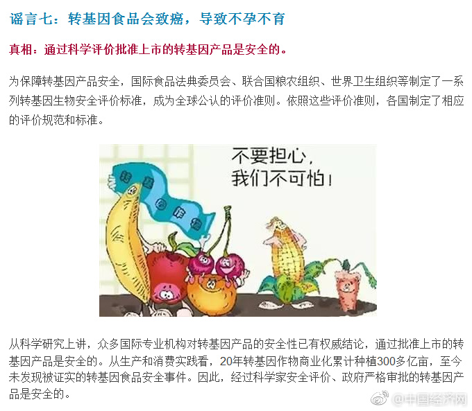 男男被粗大的尾巴堵住嘴