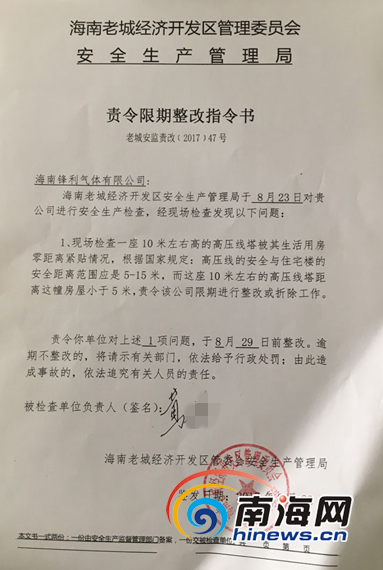 强烈婬药春药媚药H