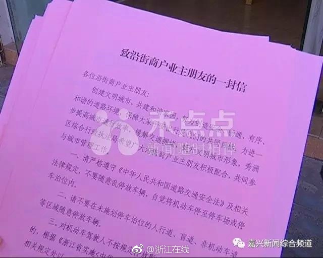 快手直播