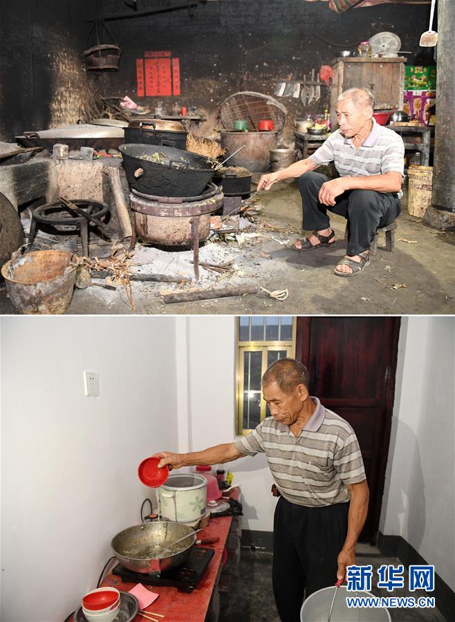 鲁鲁射