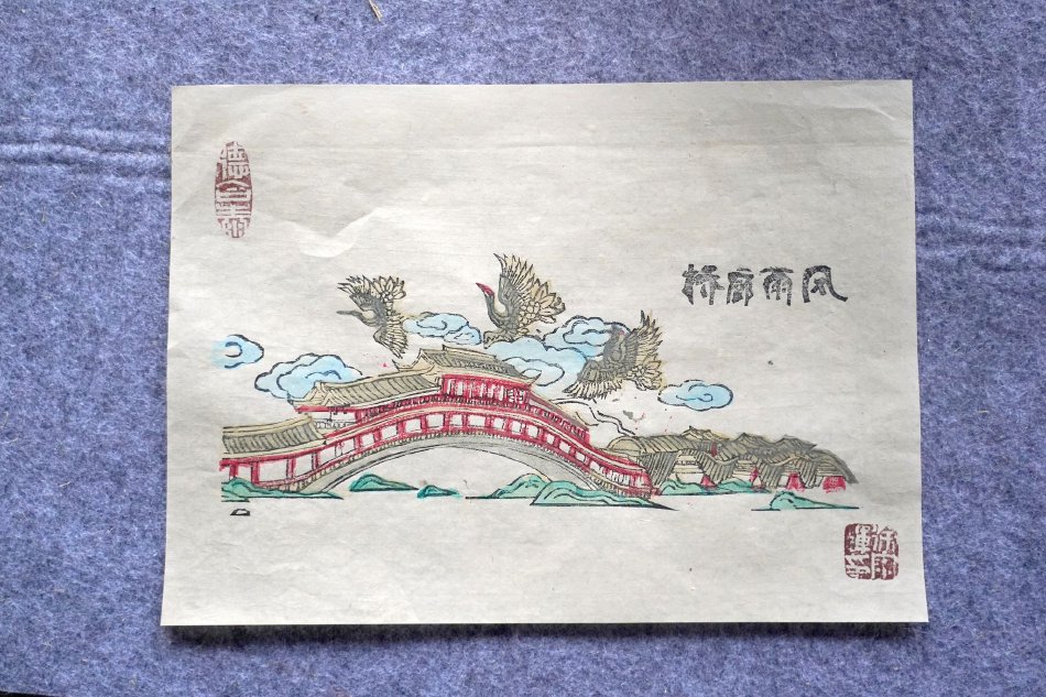 国产一区二