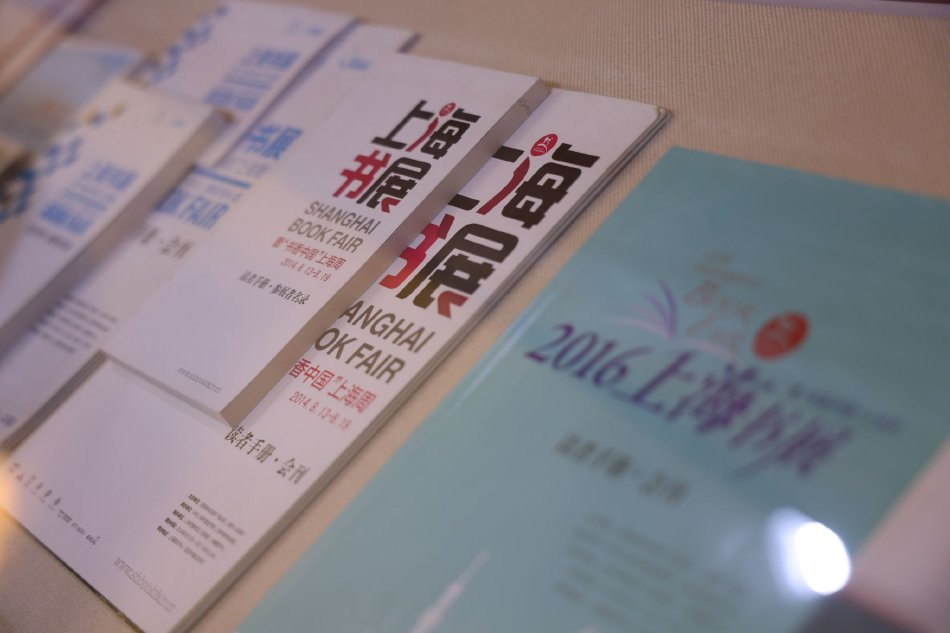 男女激情动态图