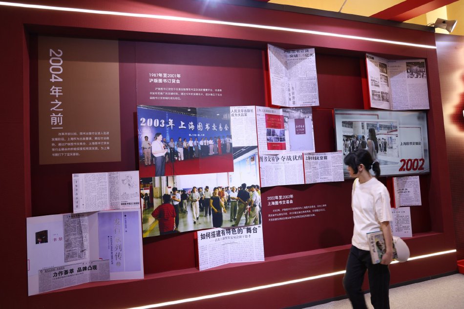国产精品久久久久久久久久网曝门