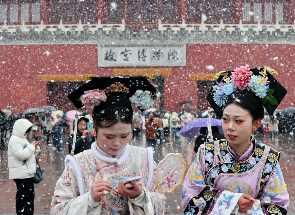 性虐