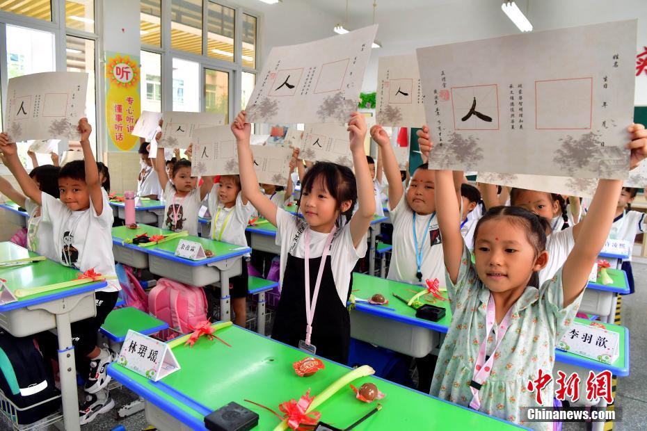 日本偷:, 窥、尿
