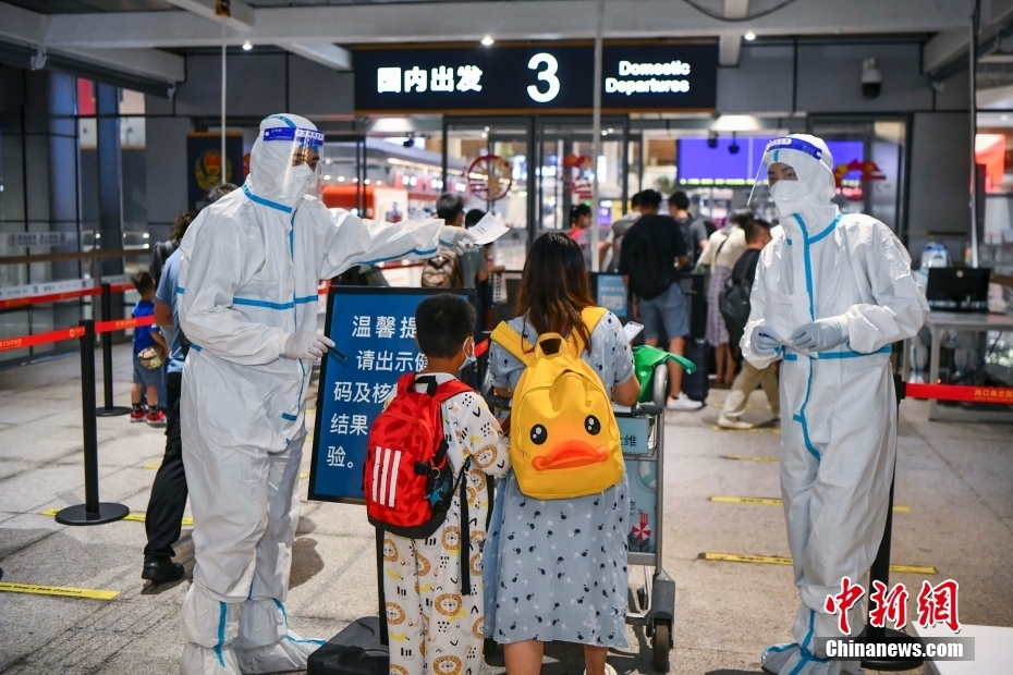 国产一区二区三区视频