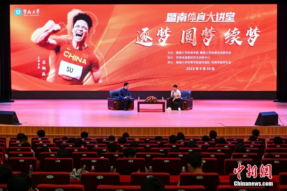 吴梦梦 做爱 视频