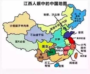 中国人口分布_中国人口的地域分布